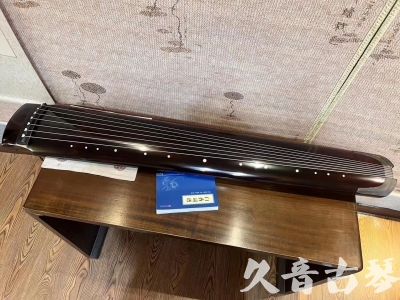邢台市●久音古琴  ●佳品推荐  20230707[顶级演奏绿绮式]