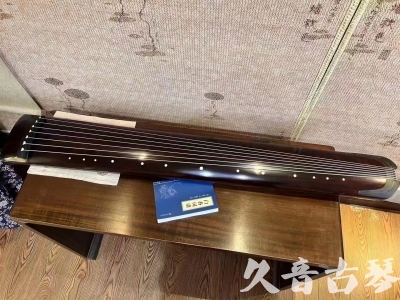 邢台市●久音古琴  ●今日推荐 20230725 [顶级演奏正和]