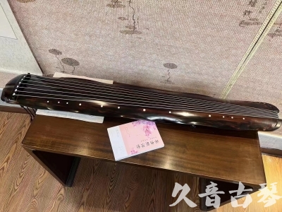 邢台市●久音古琴  ●今日推荐20230811  [收藏级蕉叶式]（老师必选）