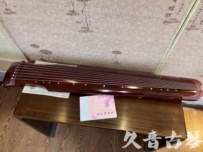 邢台市●久音古琴  ●今日推荐20230817  [收藏级仲尼式]（升级必选）
