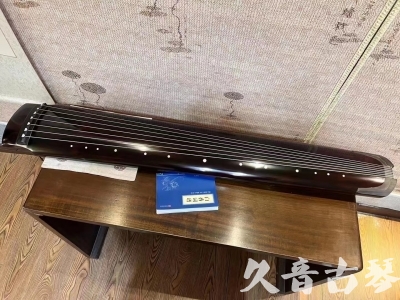 邢台市●久音古琴  ●佳品推荐20231020 [顶级演奏绿绮式]