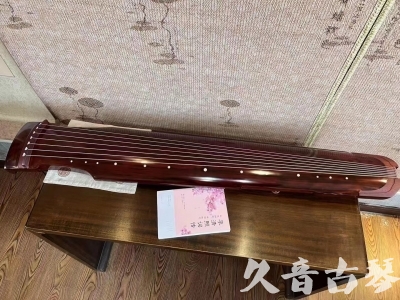 邢台市●久音古琴  ●今日推荐 20231024 [收藏级仲尼式]（升级必选）