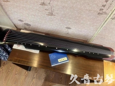 邢台市●久音古琴   ●新品推荐  20231101 [高级精品演奏伏羲式](考级必选)