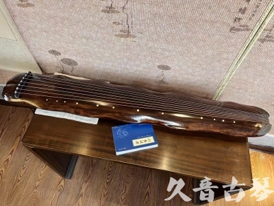 邢台市●久音古琴  ●今日推荐 20231103 【断纹蕉叶】