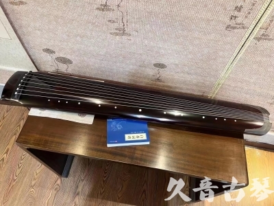 邢台市●久音古琴  ●佳品推荐 20231115 [顶级演奏绿绮式]