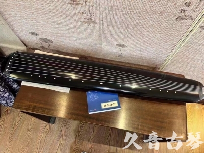 邢台市●久音古琴  ●今日推荐 20231218 [高级精品演奏混沌式]