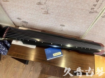 邢台市●久音古琴   ●新品推荐 20231222  [高级精品演奏伏羲式](考级必选)