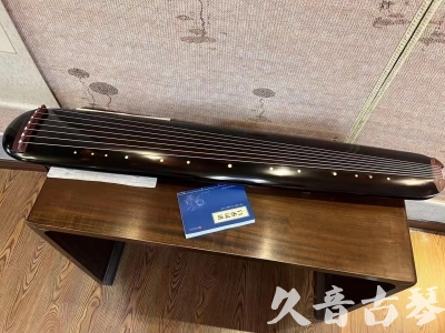 邢台市●久音古琴  ●今日推荐20231225 [顶级演奏混沌式](琴室老师必选)