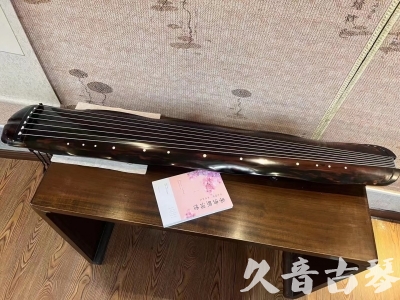 邢台市●久音古琴 ●今日推荐 [收藏级蕉叶式]20240111（老师必选）
