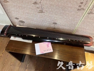 邢台市●久音古琴  ●臻品推荐20240113  [犀牛皮纹仲尼式]