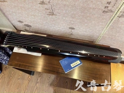 邢台市●久音古琴  ●今日推荐 20240120 [高级精品演奏仲尼式]
