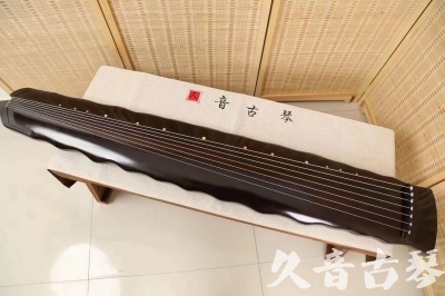 邢台市●久音古琴  ●今日推荐20240226  [高级演奏级落霞]