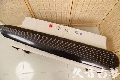 邢台市●久音古琴  ●今日推荐  20240507[收藏级混沌式]