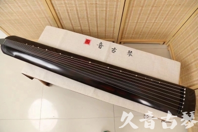 邢台市●久音古琴  ●今日推荐20240709  [高级演奏正和]