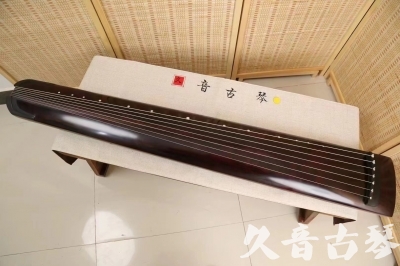 邢台市●久音古琴  ●今日推荐 20240826 [顶级演奏正和]