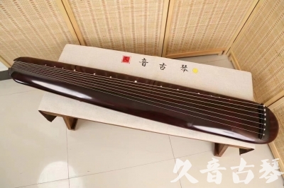 邢台市●久音古琴  ●今日推荐 20240829 [高级精品演奏混沌式]