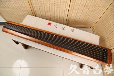 邢台市●久音古琴  ●今日推荐  20240906[稀有枯木龙吟式]